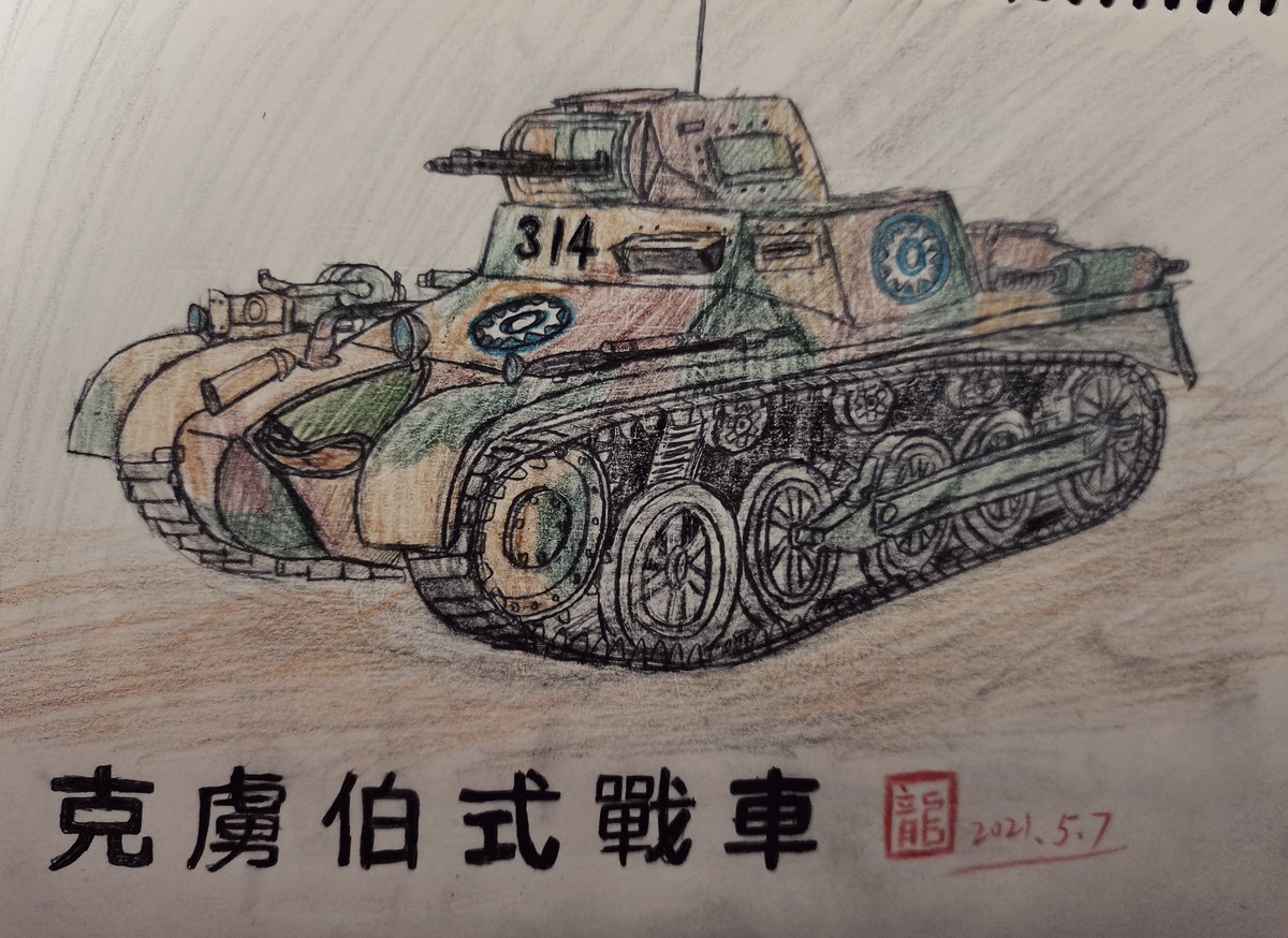 小林林林林 على تويتر 好迷你