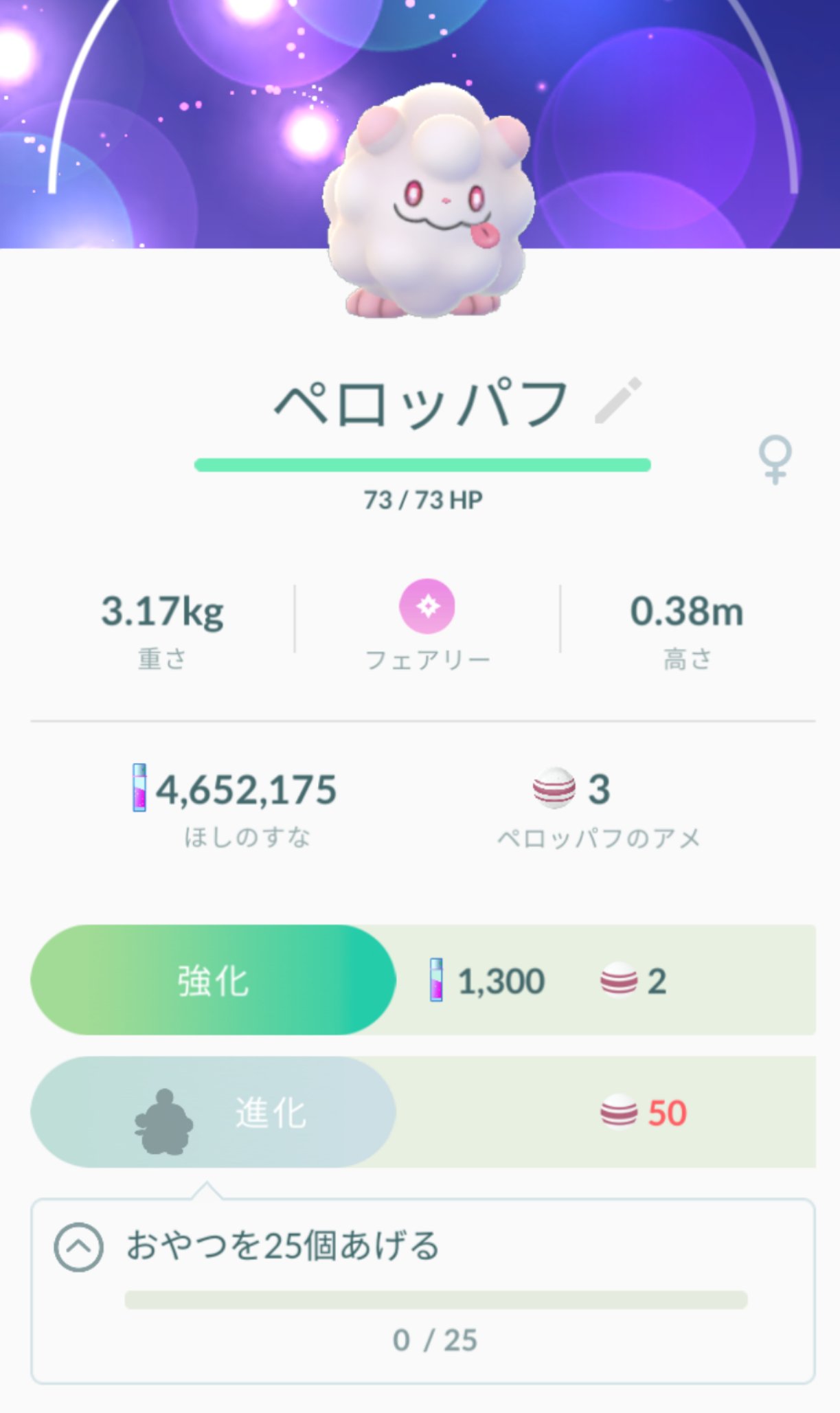 シュシュフ Twitter Search Twitter