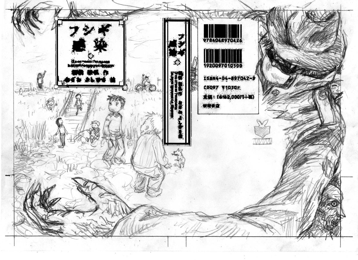 板橋雅弘 板橋雅弘