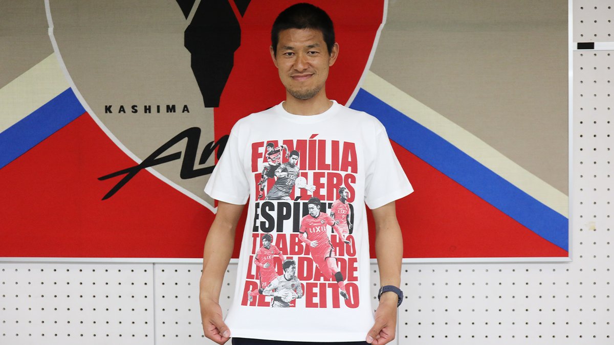 鹿島アントラーズ على تويتر 5 9 Fc東京戦 Antlers アカデミー応援tシャツ付きチケット 限定販売中 この試合だけの限定企画です アカデミー応援tシャツのみの販売もございますので ぜひお買い求めください チケット収益の一部は未来のアントラーズを担う