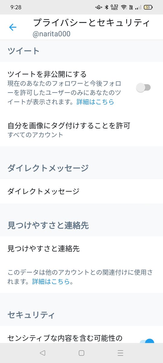 電話番号検索 電話番号検索