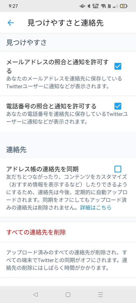 電話番号検索 電話番号検索