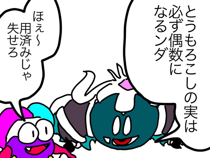 マルクソウルのtwitterイラスト検索結果 マルクソウルのtwitterイラスト検索結果
