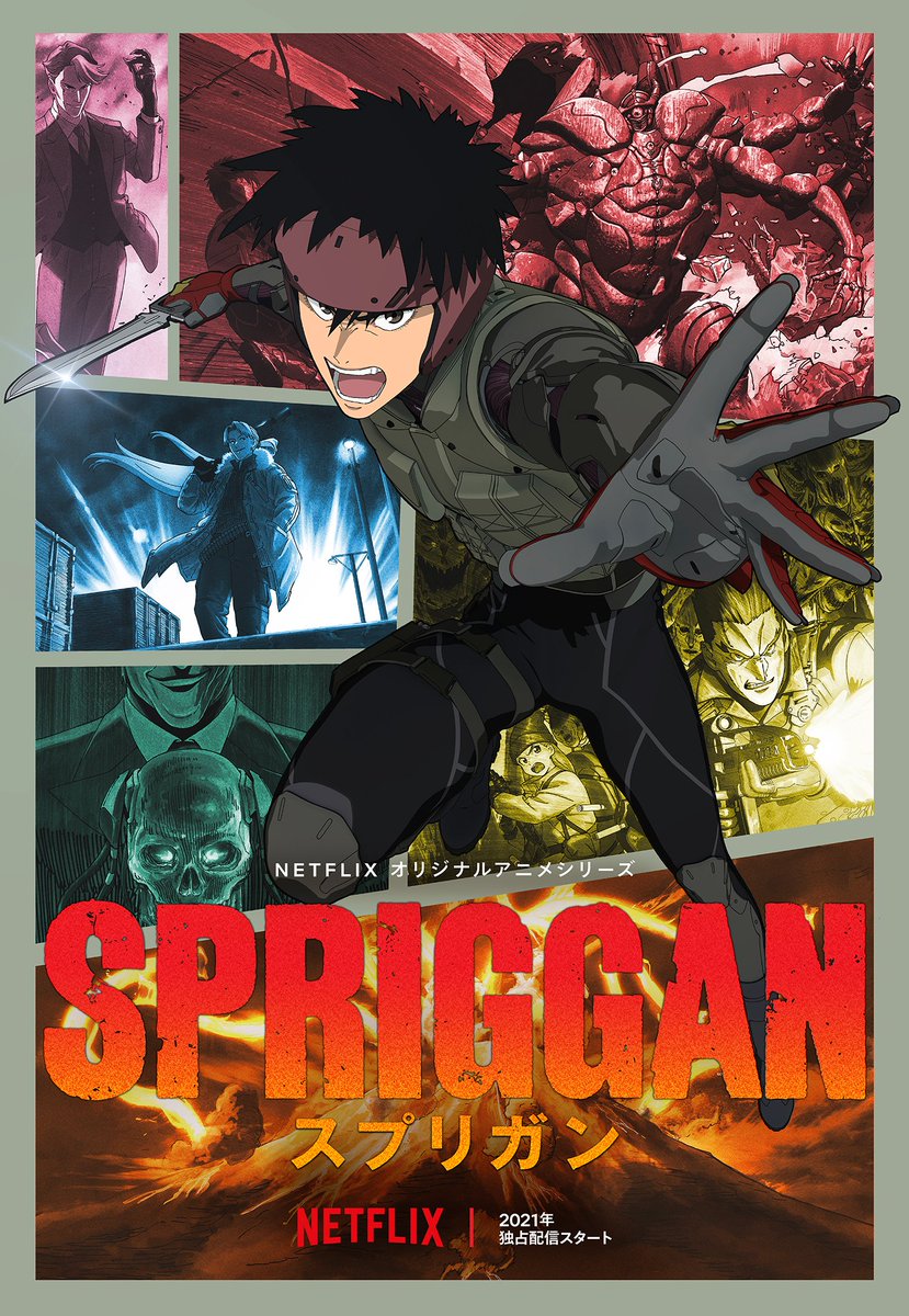 Netflix Japan Anime 超文明の秘密は この者達に託された 21年全世界独占配信 Netflixオリジナルアニメシリーズ スプリガン ティザービジュアル第2弾解禁 更に公式hp Amp Twitter Spriggan Anime もオープン 続報を随時お Netflix Japan Anime 超文明の秘密は この者達に託された 21年全世界独占配信 Netflixオリジナルアニメシリーズ スプリガン ティザービジュアル第2弾解禁 更に公式hp Amp Twitter Spriggan Anime もオープン 続報を随時お