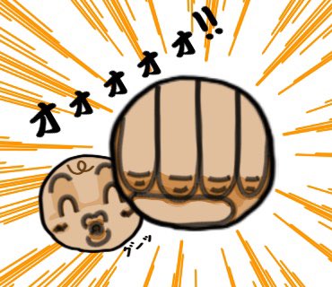 増田和也 何か気分が落ちてるなぁ よし 動こう ただ今自分の過去作見返り中 丸を使ってのイラスト 今回は グー チョキ パーにしてみた 顔にも使用 落書き スカラボッキオ 過去作 ジャンケン グー チョキ パー T Co