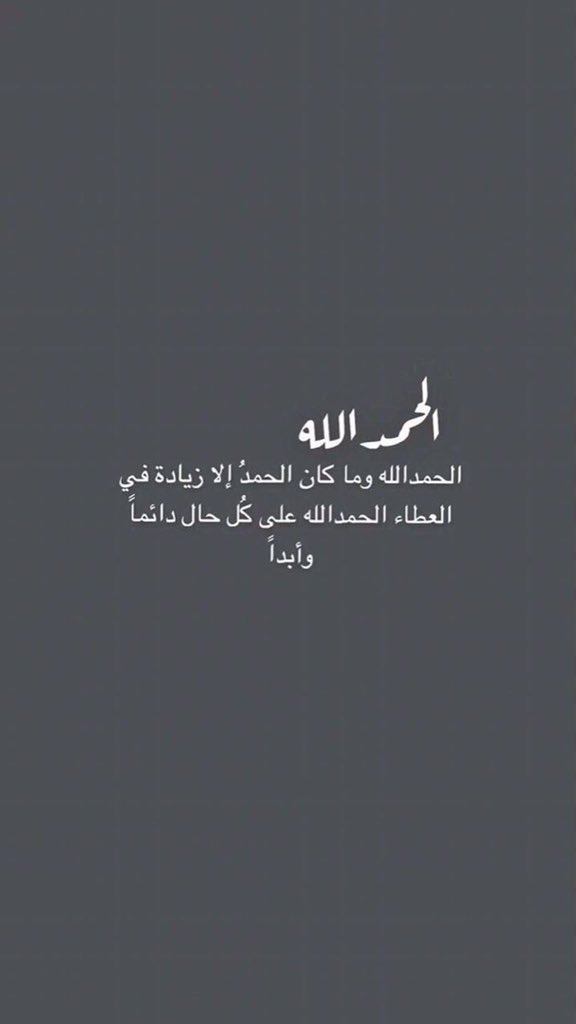 هشام الحجايا (@hisham_020) on Twitter photo 