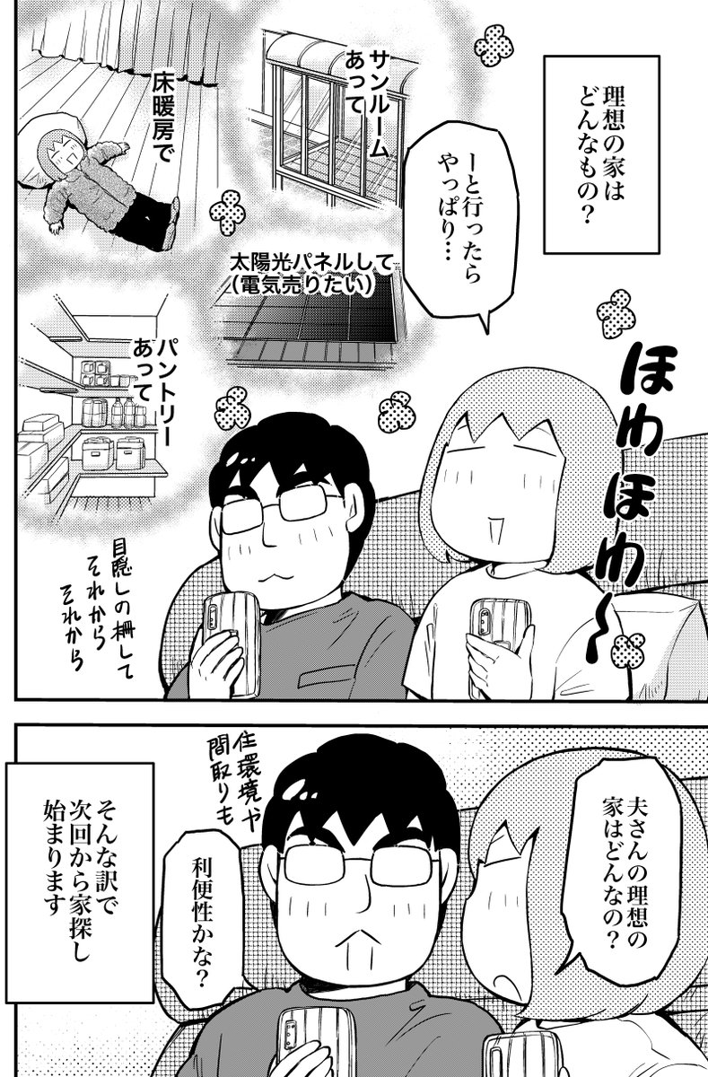 Twoucan テンション上げたい の注目ツイート イラスト マンガ Twoucan テンション上げたい の注目ツイート イラスト マンガ