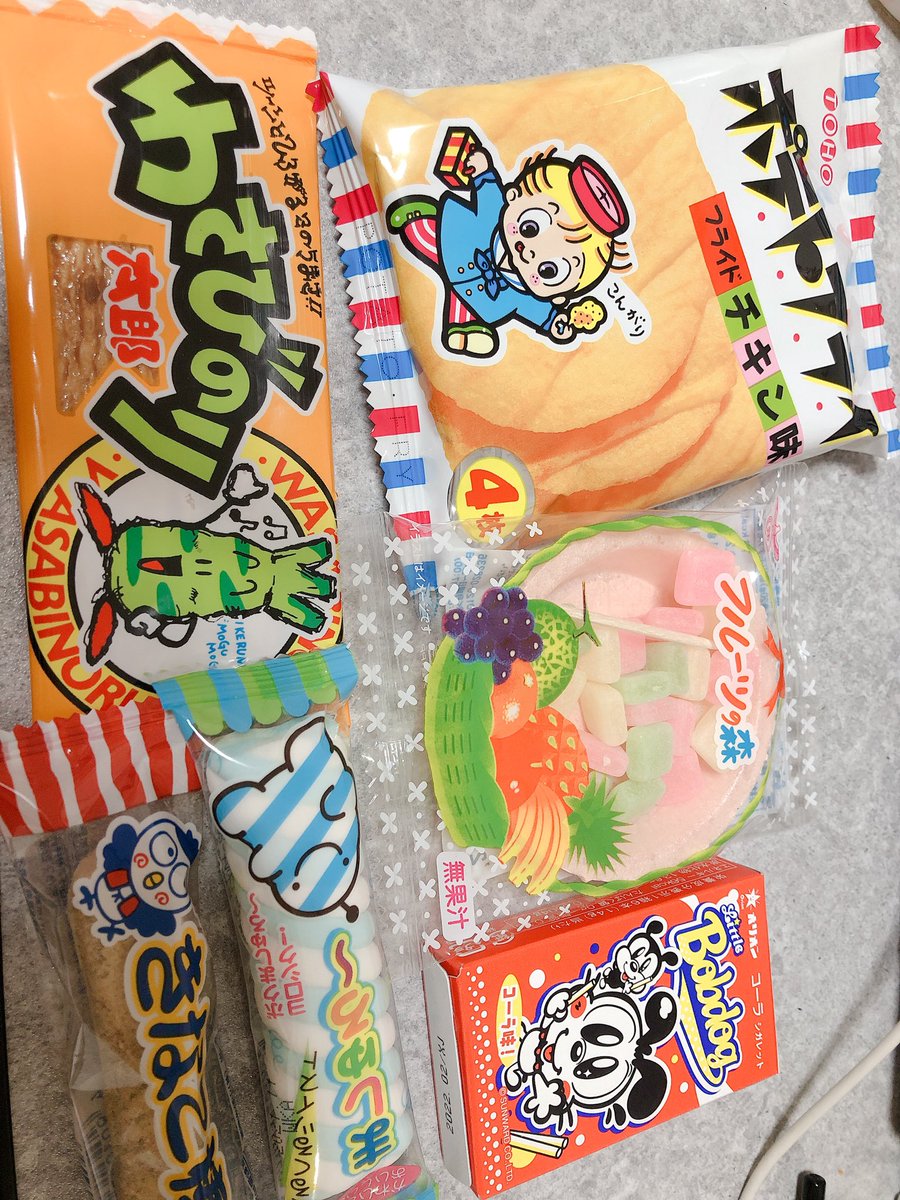 近所の駄菓子屋やっと行けた これで150円 ありがたすぎ 