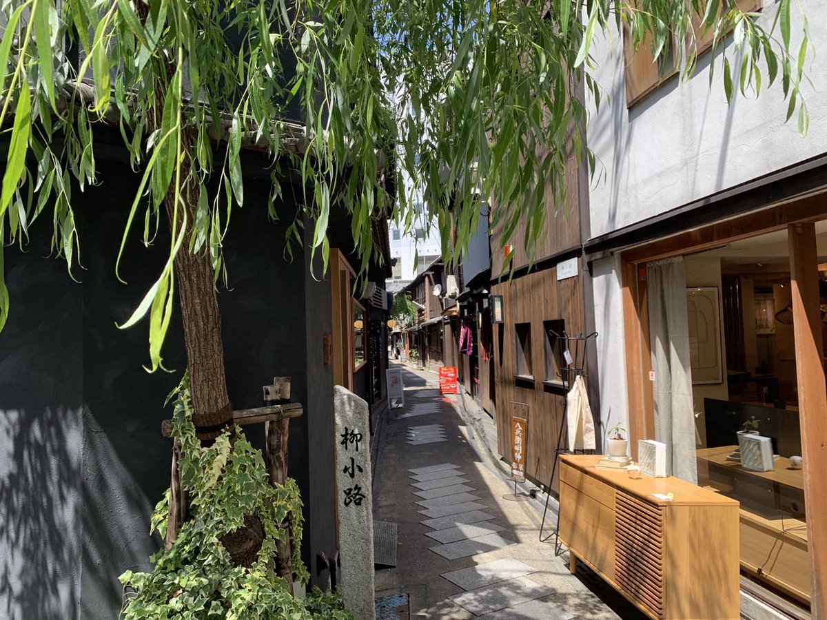 Miyakoshishi Japan Landscape And History Miyakoshishi32 Twitter