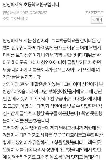 요뜨 tweet media