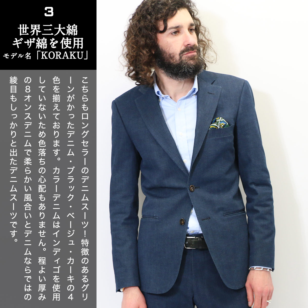 denew_denimsuit's tweet photo. ／
ビジネスでも
使いやすいデニムスーツ3選🕴️
＼

「カジュアル感が強くて、色落ちするから仕事にはちょっと…」と敬遠されがちですが、仕事用でも大好評いただいております！

遠目から見ると普通のスーツ、近くでみるとデニムに。

程よい厚みと伸縮性が、着た時に感動を。

#Denew　#デニムスーツ https://t.co/tKNsDvkf9L