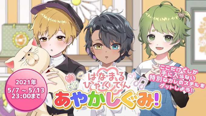 妖狐さんはコンと鳴くのtwitterイラスト検索結果