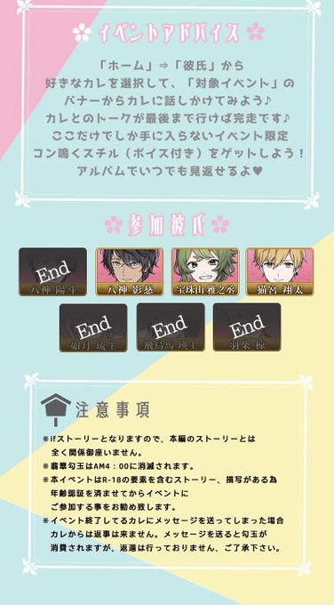 妖狐さんはコンと鳴くのtwitterイラスト検索結果