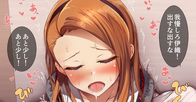 伊織のお尻生クリーム注入ハメ
【fantia】https://t.co/zD8UBnZM4s
【fanbox】https://t.co/NhVOVgS9W0
fantia無料プランで閲覧できます 