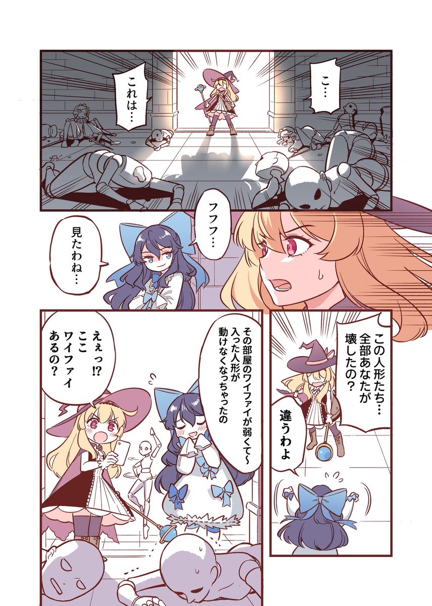 前の漫画翻訳修正版です!

#LittleWitchNobeta
#リトルウィッチノベタ 