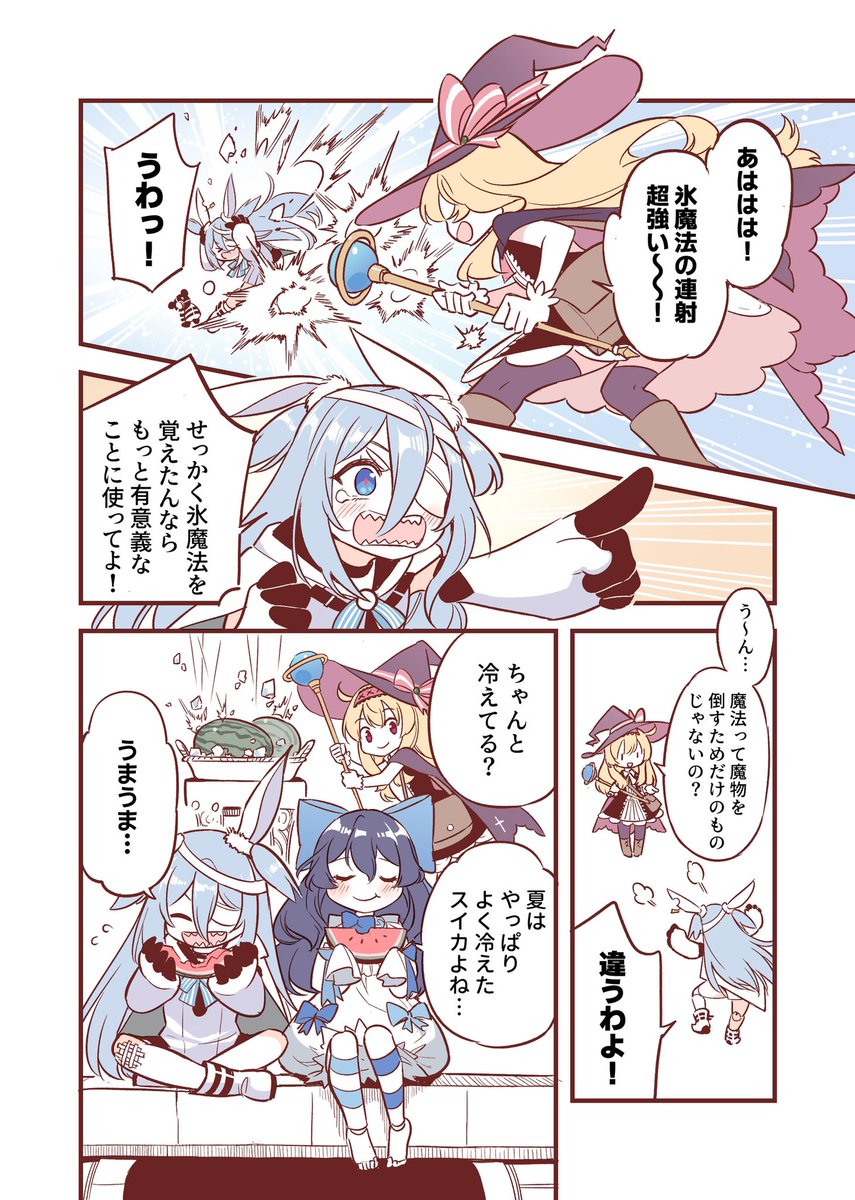 前の漫画翻訳修正版です!

#LittleWitchNobeta
#リトルウィッチノベタ 