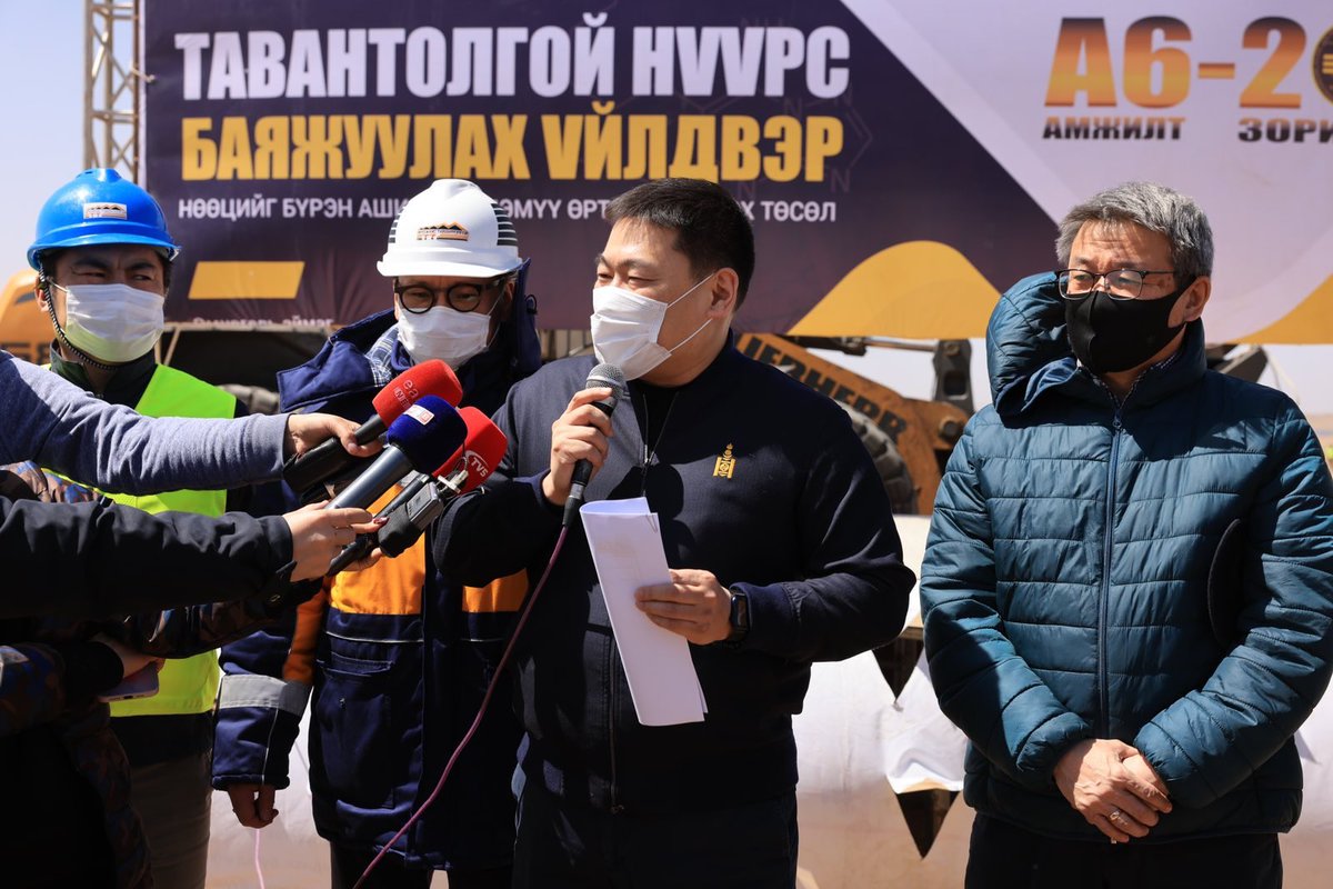 ЭТТ нүүрс баяжуулах үйлдвэрийн ажил удахгүй эхэлж, эхний блок нь 2023 онд ашиглалтад орно.Мөн ТТ Дулааны цахилгаан станц ч баригдаж эхлэнэ. Гашуунсухайтын Төмөрзам ирэх онд ашиглалтад орно. Ингэснээр ЭТТ ХК-ийн жилийн орлого ₮7 их наяд, цэвэр ашиг $1 тэрбумд хүрнэ.