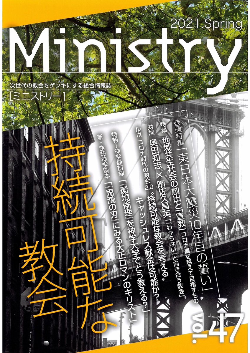 晴佐久昌英 Twitter Search