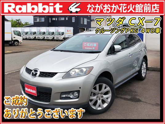 oneandpeace01's tweet photo. お次は #ラビットながおか花火館前店 でご成約頂いた、マツダ CX-7🚗
北米仕様サイズのワイドボディに2.3L直噴ターボエンジンを搭載したお車で、グレードはクルージングパッケージ、雪道安心の4WD車です🚘
ご成約ありがとうございます😆
#長岡 #er3p #中古車
展示車情報
https://t.co/4BkluAjzrX https://t.co/wWwtQnadXr