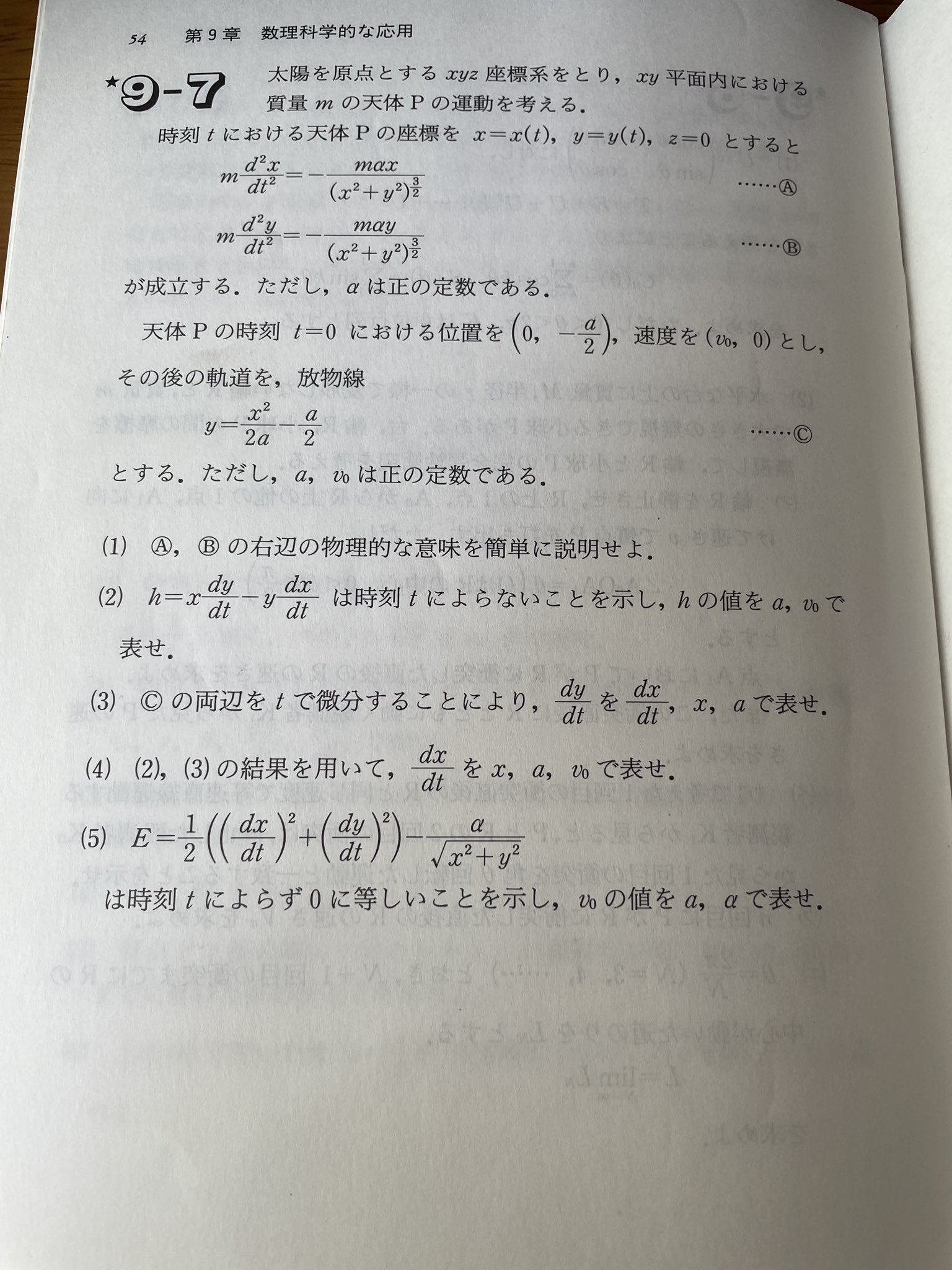 山K على X: 山K على X: