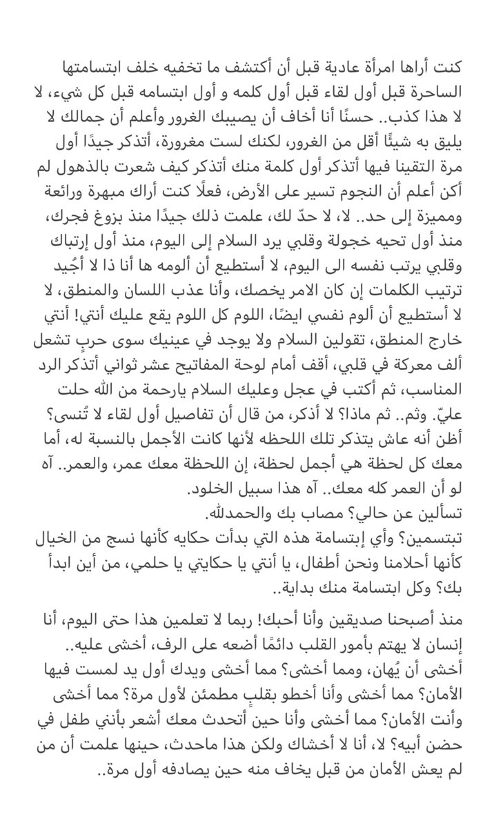 إسكايڤرد tweet media