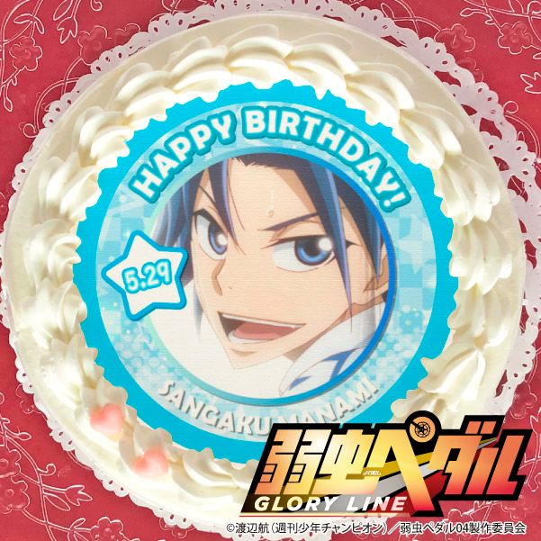 プリロール公式 キャラケーキ マカロン 弱虫ペダル Glory Line 5月29日は 真波山岳 くんのお誕生日 特典ブロマイド付きバースデースイーツ21発売決定 プリロール限定描きおこしイラストを使用したデザインも登場 今年も真波くんのお プリロール公式 キャラケーキ マカロン 弱虫ペダル Glory Line 5月29日は 真波山岳 くんのお誕生日 特典ブロマイド付きバースデースイーツ21発売決定 プリロール限定描きおこしイラストを使用したデザインも登場 今年も真波くんのお