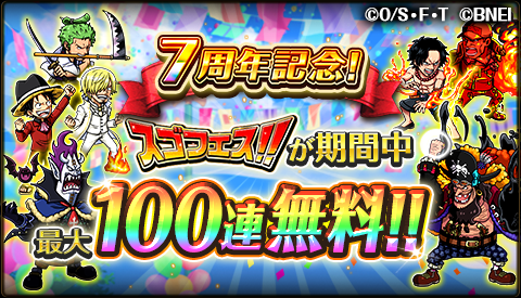 One Piece トレジャークルーズ Onepiece Trecru Twitter Analytics Trendsmap One Piece トレジャークルーズ Onepiece Trecru Twitter Analytics Trendsmap
