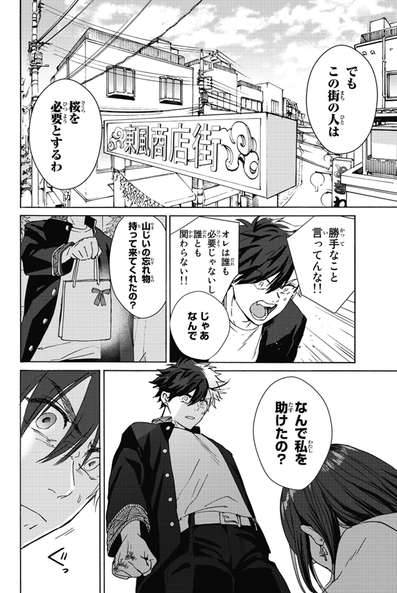 (13/15) 
