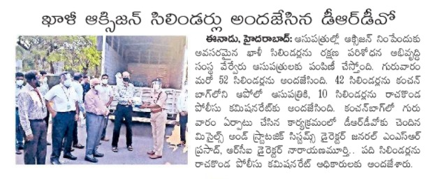 MalkajgiriCop's tweet photo. #DRDO headquarters #DGMSS Sri. MSR Prasad handed over 10 #OxygenCylinders with regulators, flowmeters to Sri D.Srinivas #DCP @Rachakonda_tfc. These cylinders will be used for #FrontlineResponders #RachakondaPolice in #emergency. #CP_Rachakonda has appreciated DRDO authorities. https://t.co/pOqmb4MGIq