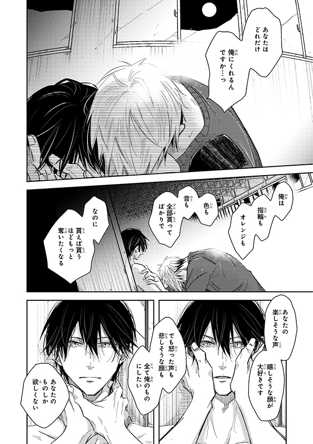 だかいち Mbb Min T ミント だかいち Mbb Min T ミント
