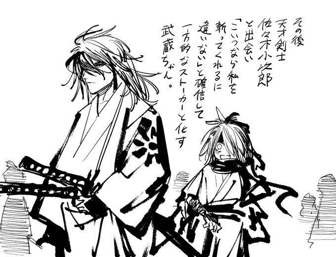 齋藤勁吾 漫画家さん と Saitou1218 のやりとり 1 Whotwi グラフィカルtwitter分析 齋藤勁吾 漫画家さん と Saitou1218 のやりとり 1 Whotwi グラフィカルtwitter分析