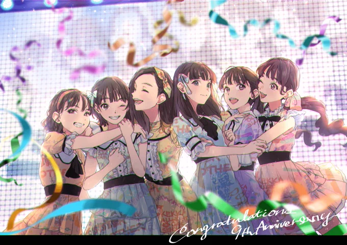 6人に最大限の感謝と敬意を込めて!

#エビ中メジャーデビュー9周年 