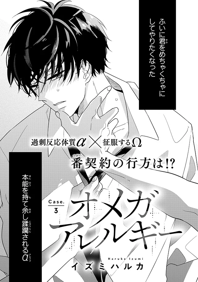 ビーボーイ編集部 on X: 