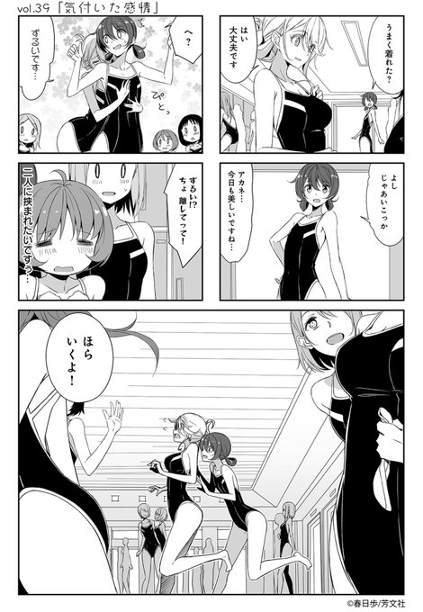 画像まとめ 城下町のダンデライオン 新着 2ページ目 アニメレーダー 画像まとめ 城下町のダンデライオン 新着 2ページ目 アニメレーダー