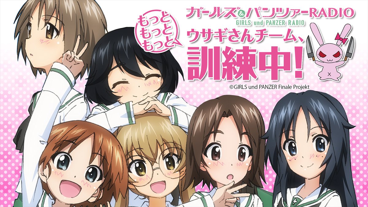 ガールズ パンツァー 公式アカウント Garupan Twitter