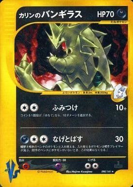 もりりん ポケカのカリンさん 所持ポケモン全部強いせいで名言の説得力0なんだよな T Co Pxrdsgxqzl Twitter もりりん ポケカのカリンさん 所持ポケモン全部強いせいで名言の説得力0なんだよな T Co Pxrdsgxqzl Twitter