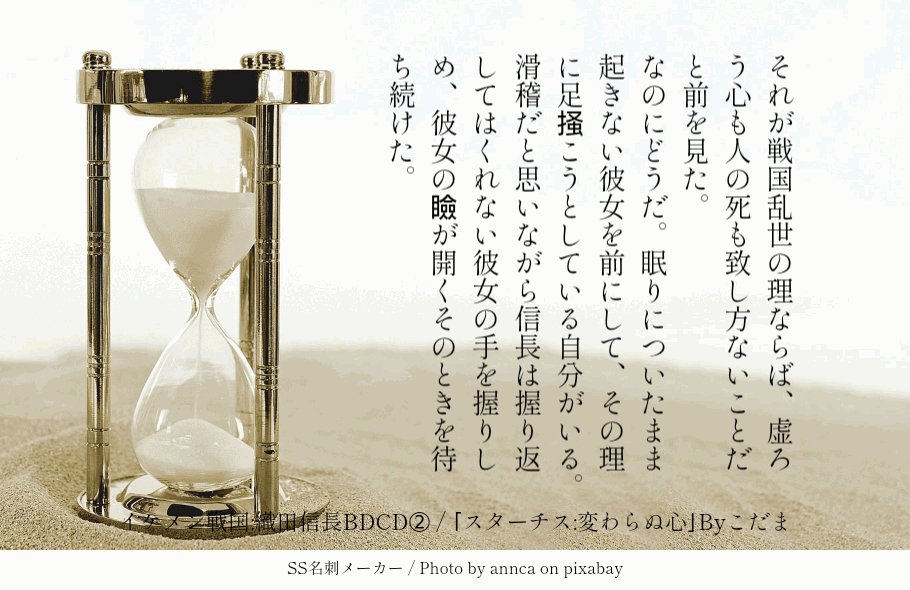 こだま イケメン戦国 イケ戦fa 140文字の唄 織田信長bdcd 握った手から伝わる温かさにホッとしてしまう本日の 信長様でした 続編より 5月7日 誕生花 スターチス 花言葉 変わらぬ心 こだま イケメン戦国 イケ戦fa 140文字の唄 織田信長bdcd 握った手から伝わる温かさにホッとしてしまう本日の 信長様でした 続編より 5月7日 誕生花 スターチス 花言葉 変わらぬ心