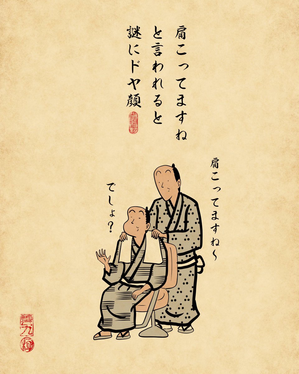 地味にテンション上がる瞬間あるあるあるでござる。こちらから読んでねでござる。
👇👇👇👇👇👇👇👇
https://t.co/9PKJ2Y9uN9 
