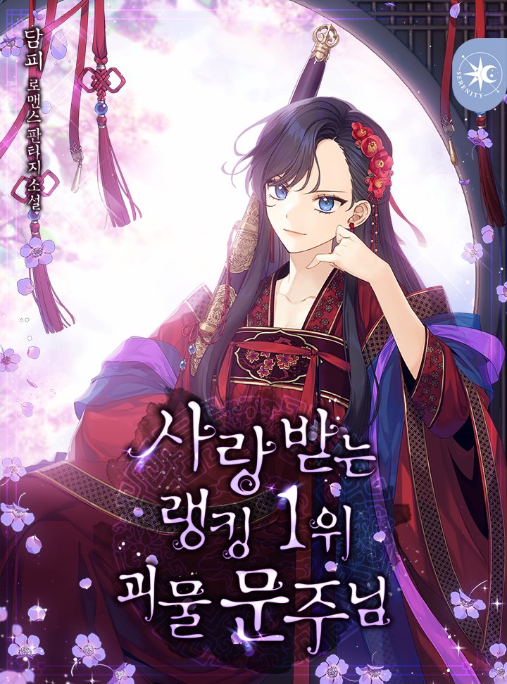 콘텐츠랩블루 웹소설 on Twitter: 콘텐츠랩블루 웹소설 On Twitter: