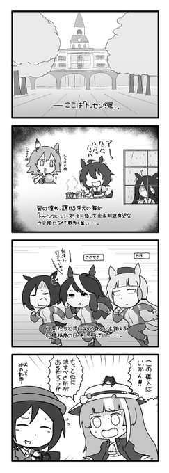 ポン Pon0737 さんのマンガ一覧 ツイコミ 仮