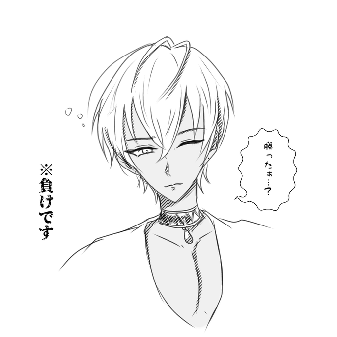 おまけ 