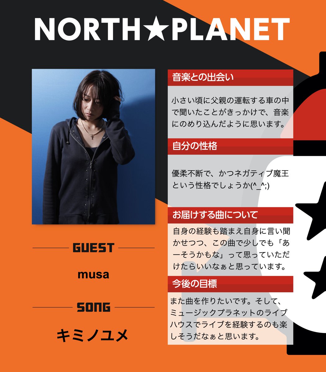 春夏新作モデル musaさま 専用ページ nascd.edu.bd