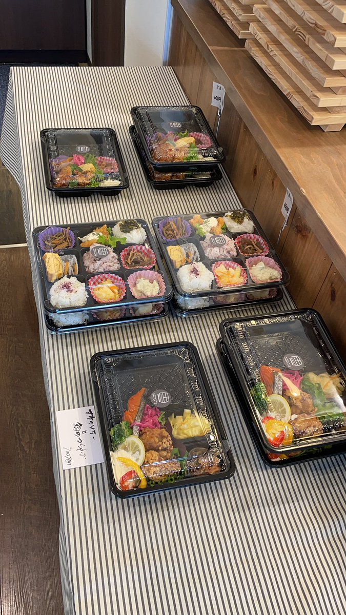 大分市ランチ