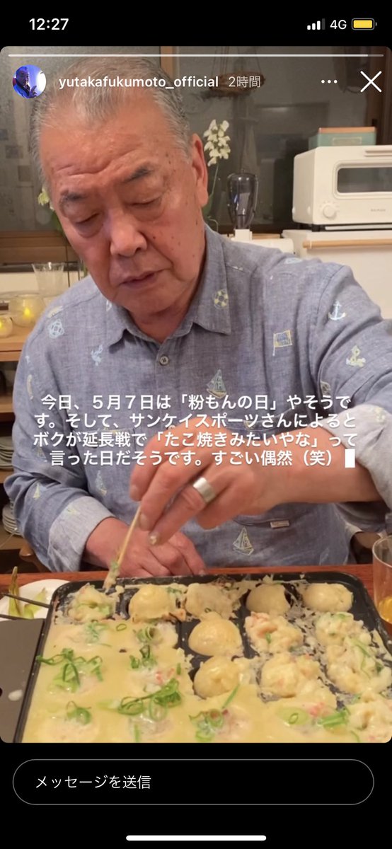 世界の盗塁王 Op Twitter 世界の盗塁王 Op Twitter