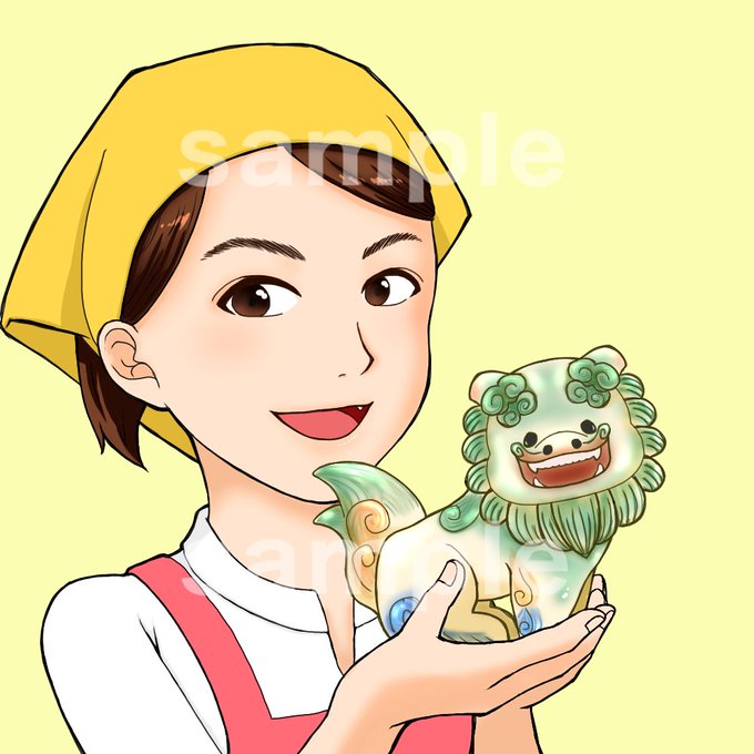 沖縄料理教室のtwitterイラスト検索結果 沖縄料理教室のtwitterイラスト検索結果