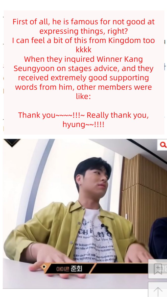 [pann] This is iKON Koo Junhoe's character explanation from a new fan who stans them not long ago; posted on 5th May, ranked at #79:  http://zul.im/0Lv9pL + more on comment #iKON  #아이콘  #JUNHOE  #구준회 @YG_iKONIC