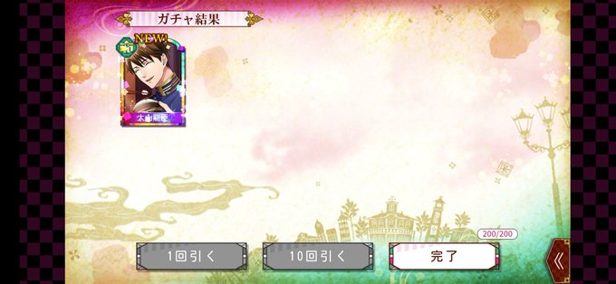 弓構えのtwitterイラスト検索結果 古い順