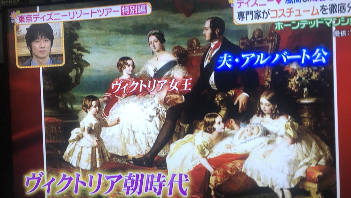 ヒルナンデスのディズニー Hotワード