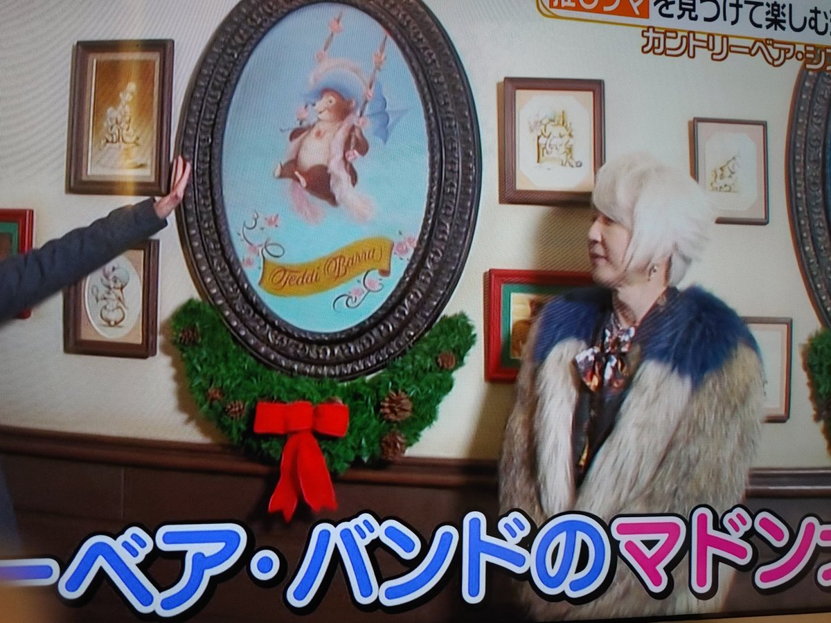 ディズニーランド Hotワード