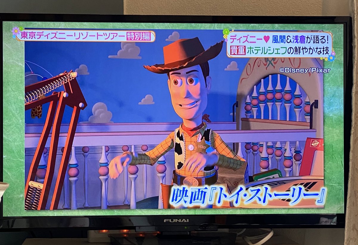 Hink Colorpointe カラーポワント ヒルナンデスのディズニー特集面白すぎて泣ける 行きたさ ありちゃんが晴れてる日に空見ながら トイストーリー って言ってるの意味不明と思ってたけどこれか Hink Colorpointe カラーポワント ヒルナンデスのディズニー特集面白すぎて泣ける 行きたさ ありちゃんが晴れてる日に空見ながら トイストーリー って言ってるの意味不明と思ってたけどこれか